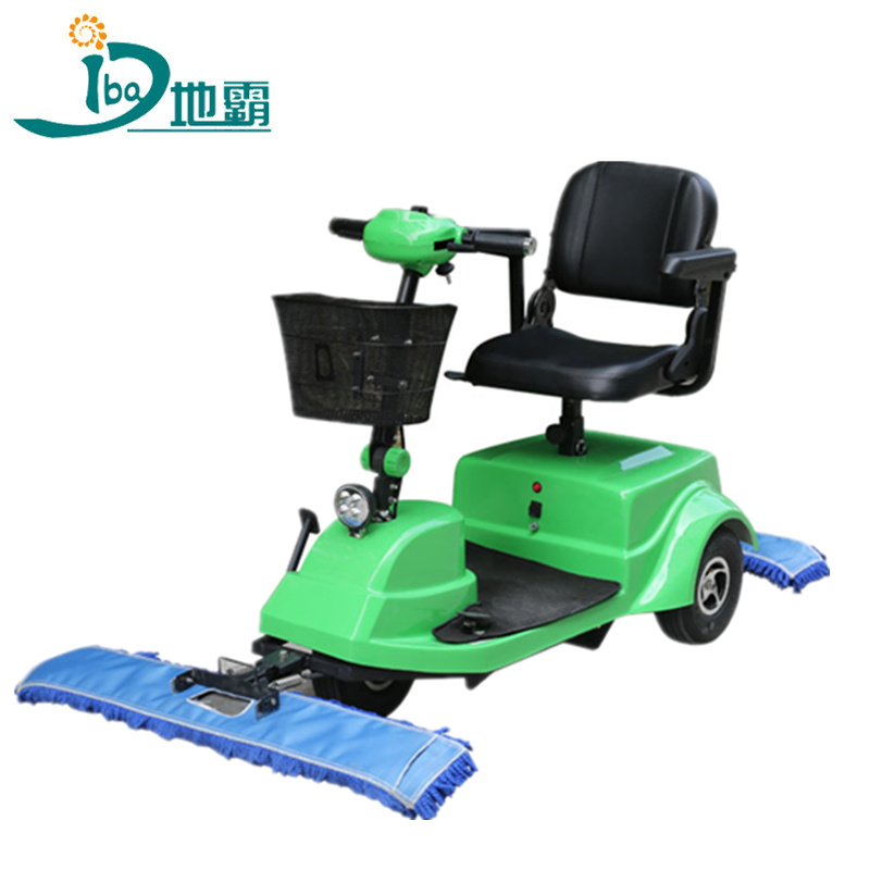 電動塵推車DQT90
